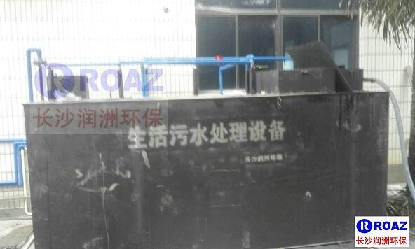 一體化生活污水處理設(shè)備在水泥廠使用中！
